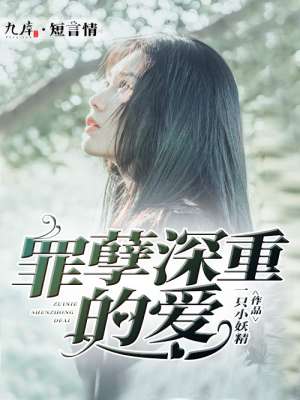 小城桔子