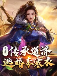 与神一同升级
