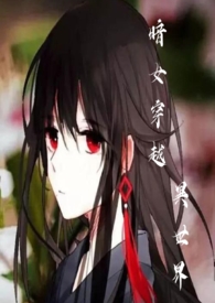 环球捕手