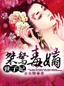 金福珠