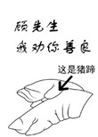 小仙儿喊麦