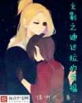 紫黑囊袋不断拍打顶开宫口