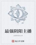 杨辰秦惜小说完整版
