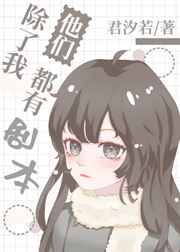 乱世何时了奇妙的果汁
