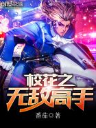 洪荒之世界树化形
