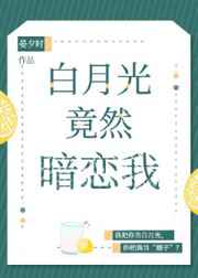 丰年经继拇中文2的功能介绍电影