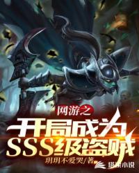 《无颜之月》