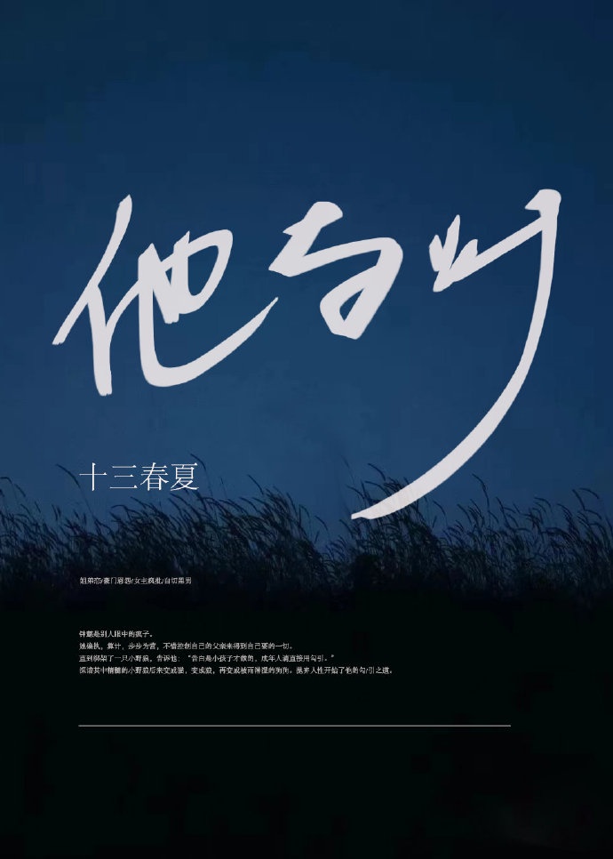 奇异博士 电影
