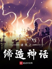总有偏执狂想独占我txt下载