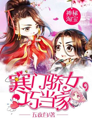 从校服后面伸进握住乳
