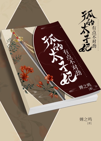 女明星们的按摩师免费观看