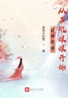 王飞李若雪