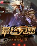 吸住小核到抽搐