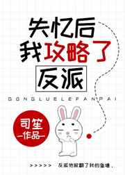 女主叫陆娇穿越到古代的小说名称