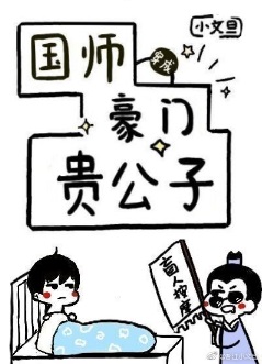 白柔和大狼狗放纵19章