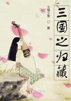 龙游天下叶峰苏凝霜