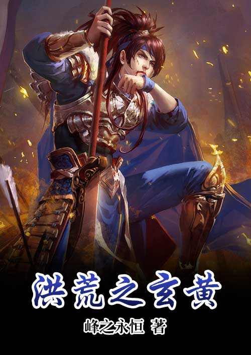 延禧攻略1-70集免费观看高清