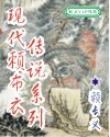 爬书网肉电子书下载