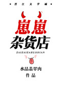 含羞草传媒下载安装免费版
