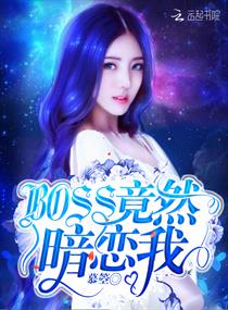 bj秋亭未审核通过舞蹈