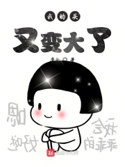 龙战星野
