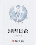 跪下吃他胯下的体育生H