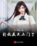 极品家教完整版
