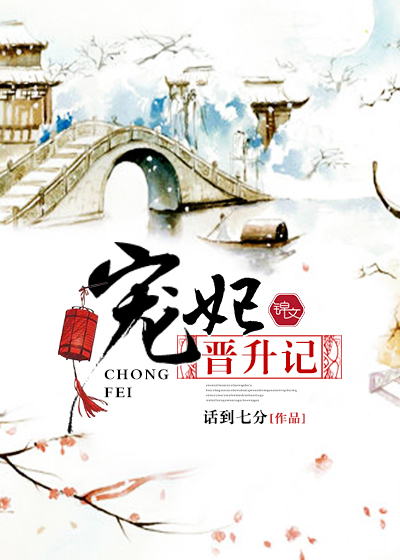 回家的诱惑多少集