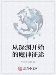 仁科百华电影