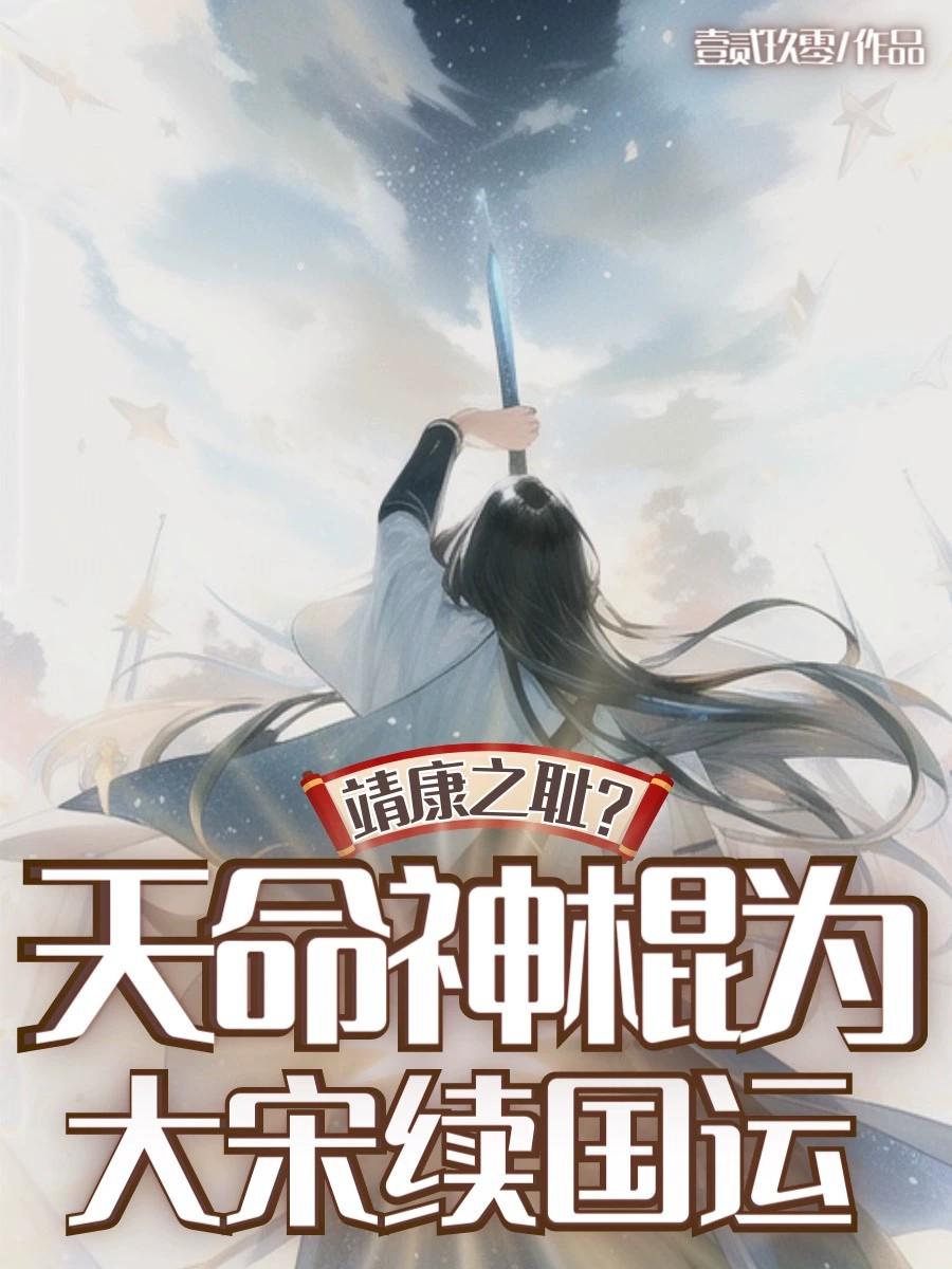 江湖告急粤语