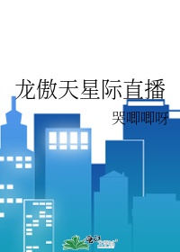 我和寡妇房东