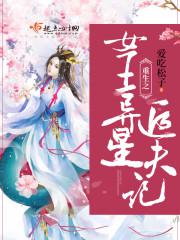 奇米电影高清完整视频