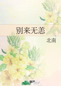 私立马鹿兰高校