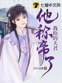 蜜宠娇娘