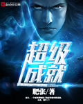 那英和叶赫那拉氏是什么关系