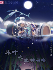 婷婷综合在线