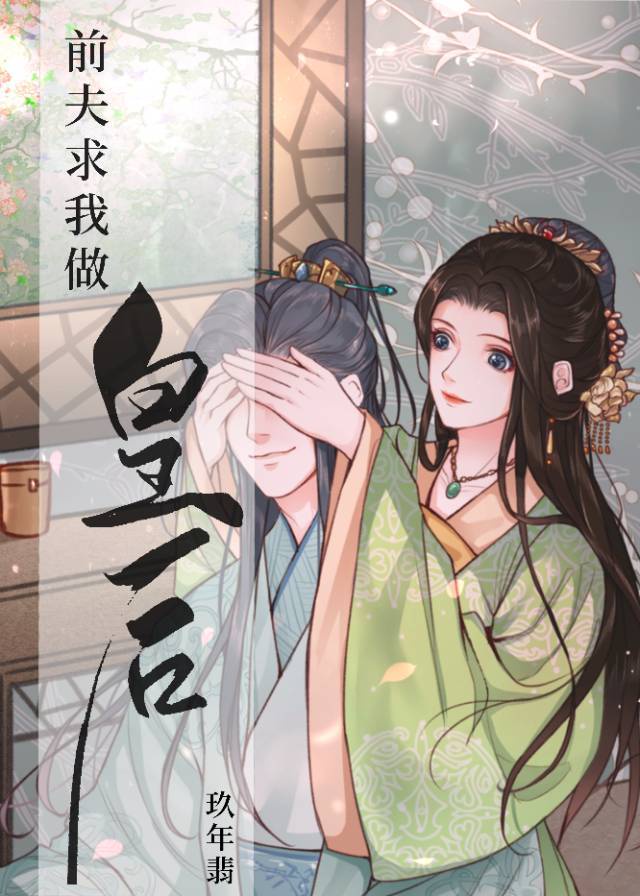 我在娱乐圈为所欲为