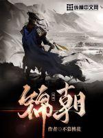 被老师插得爽爆204了动漫