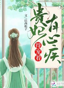 善良的阿呆第二季
