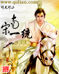 沐荣华