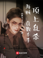美剧欲情未删减版在线