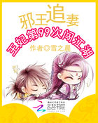 轻点太深了