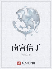 逼穴