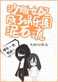 秘书办公室诱惑我小说