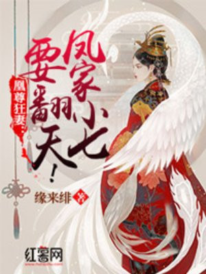 电影版高校教师高校教师