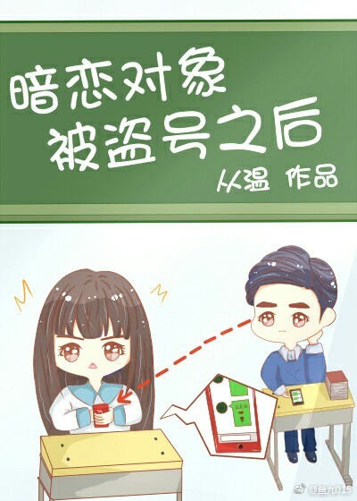 升迁有道