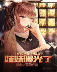 上门龙婿 完整版