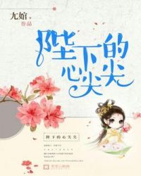 波多老师