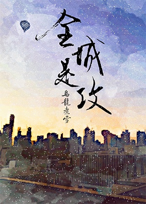 手机黄色小游戏