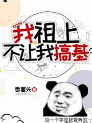 野生科学家官方论坛